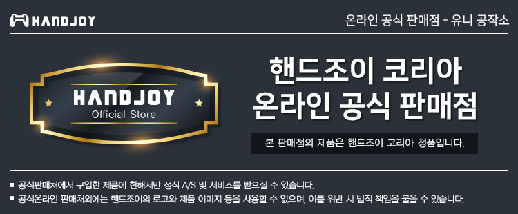 블루투스 게임패드 nano 핸드조이코리아정품 모바일배그 조이스틱 57,000원 - 아리스노보 키덜트/취미, 장난감/게임기, 게임기, 게임기 액세서리 바보사랑 블루투스 게임패드 nano 핸드조이코리아정품 모바일배그 조이스틱 57,000원 - 아리스노보 키덜트/취미, 장난감/게임기, 게임기, 게임기 액세서리 바보사랑