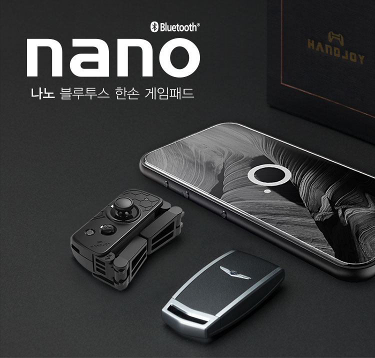 블루투스 게임패드 nano 핸드조이코리아정품 모바일배그 조이스틱 57,000원 - 아리스노보 키덜트/취미, 장난감/게임기, 게임기, 게임기 액세서리 바보사랑 블루투스 게임패드 nano 핸드조이코리아정품 모바일배그 조이스틱 57,000원 - 아리스노보 키덜트/취미, 장난감/게임기, 게임기, 게임기 액세서리 바보사랑