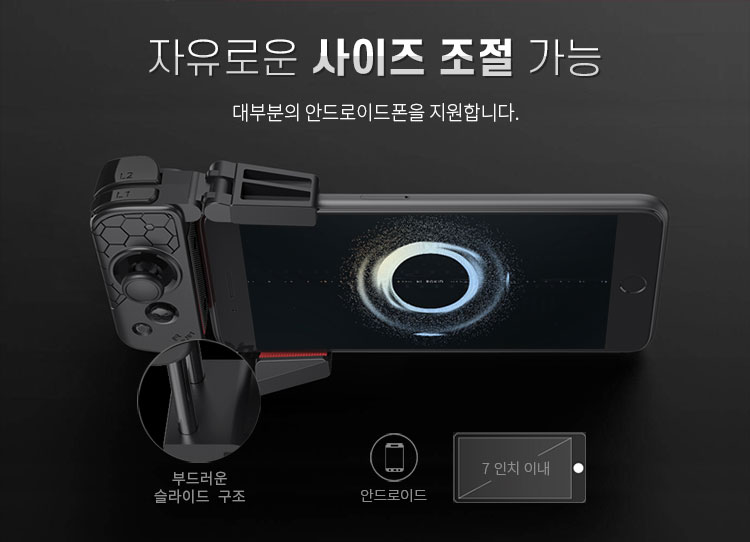 블루투스 게임패드 nano 핸드조이코리아정품 모바일배그 조이스틱 57,000원 - 아리스노보 키덜트/취미, 장난감/게임기, 게임기, 게임기 액세서리 바보사랑 블루투스 게임패드 nano 핸드조이코리아정품 모바일배그 조이스틱 57,000원 - 아리스노보 키덜트/취미, 장난감/게임기, 게임기, 게임기 액세서리 바보사랑