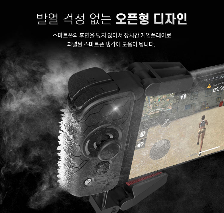블루투스 게임패드 nano 핸드조이코리아정품 모바일배그 조이스틱 57,000원 - 아리스노보 키덜트/취미, 장난감/게임기, 게임기, 게임기 액세서리 바보사랑 블루투스 게임패드 nano 핸드조이코리아정품 모바일배그 조이스틱 57,000원 - 아리스노보 키덜트/취미, 장난감/게임기, 게임기, 게임기 액세서리 바보사랑