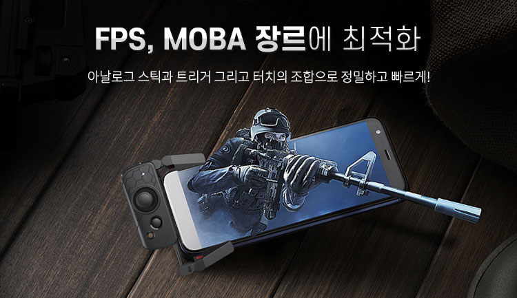 블루투스 게임패드 nano 핸드조이코리아정품 모바일배그 조이스틱 57,000원 - 아리스노보 키덜트/취미, 장난감/게임기, 게임기, 게임기 액세서리 바보사랑 블루투스 게임패드 nano 핸드조이코리아정품 모바일배그 조이스틱 57,000원 - 아리스노보 키덜트/취미, 장난감/게임기, 게임기, 게임기 액세서리 바보사랑