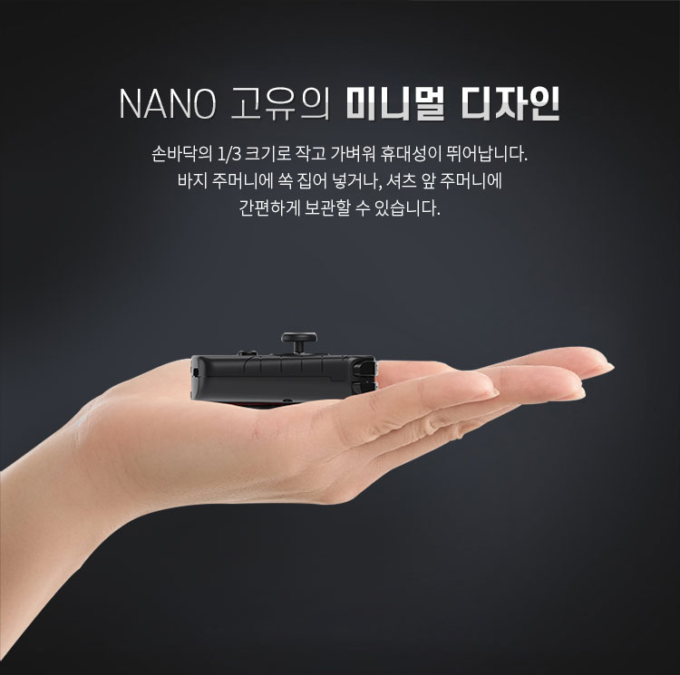 블루투스 게임패드 nano 핸드조이코리아정품 모바일배그 조이스틱 57,000원 - 아리스노보 키덜트/취미, 장난감/게임기, 게임기, 게임기 액세서리 바보사랑 블루투스 게임패드 nano 핸드조이코리아정품 모바일배그 조이스틱 57,000원 - 아리스노보 키덜트/취미, 장난감/게임기, 게임기, 게임기 액세서리 바보사랑