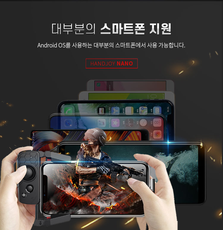 블루투스 게임패드 nano 핸드조이코리아정품 모바일배그 조이스틱 57,000원 - 아리스노보 키덜트/취미, 장난감/게임기, 게임기, 게임기 액세서리 바보사랑 블루투스 게임패드 nano 핸드조이코리아정품 모바일배그 조이스틱 57,000원 - 아리스노보 키덜트/취미, 장난감/게임기, 게임기, 게임기 액세서리 바보사랑