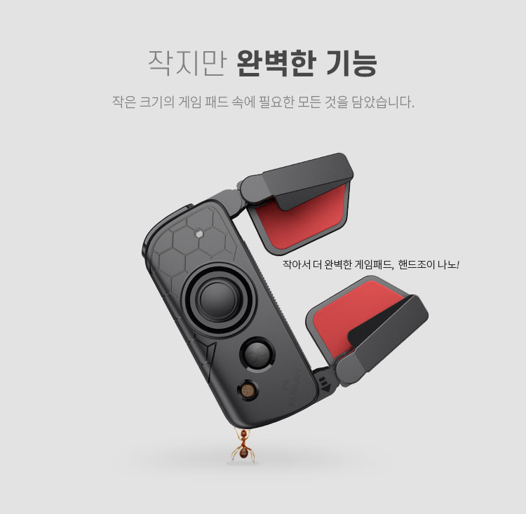 블루투스 게임패드 nano 핸드조이코리아정품 모바일배그 조이스틱 57,000원 - 아리스노보 키덜트/취미, 장난감/게임기, 게임기, 게임기 액세서리 바보사랑 블루투스 게임패드 nano 핸드조이코리아정품 모바일배그 조이스틱 57,000원 - 아리스노보 키덜트/취미, 장난감/게임기, 게임기, 게임기 액세서리 바보사랑