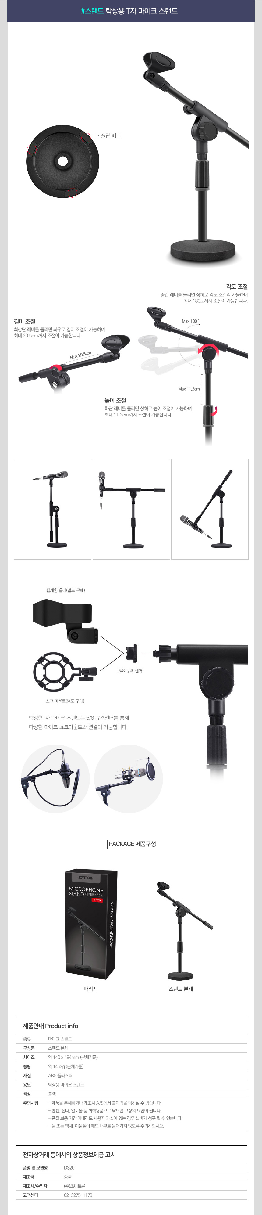 라이브 스트리밍 사운드박스 umb single PC용 방송용마이크 사운드카드 55,000원 - 아리스노보 키덜트/취미, 악기, 기타 악기/음향기자재, 이펙터 바보사랑 라이브 스트리밍 사운드박스 umb single PC용 방송용마이크 사운드카드 55,000원 - 아리스노보 키덜트/취미, 악기, 기타 악기/음향기자재, 이펙터 바보사랑