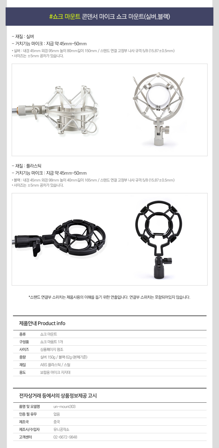 라이브 스트리밍 사운드박스 umb single PC용 방송용마이크 사운드카드 55,000원 - 아리스노보 키덜트/취미, 악기, 기타 악기/음향기자재, 이펙터 바보사랑 라이브 스트리밍 사운드박스 umb single PC용 방송용마이크 사운드카드 55,000원 - 아리스노보 키덜트/취미, 악기, 기타 악기/음향기자재, 이펙터 바보사랑